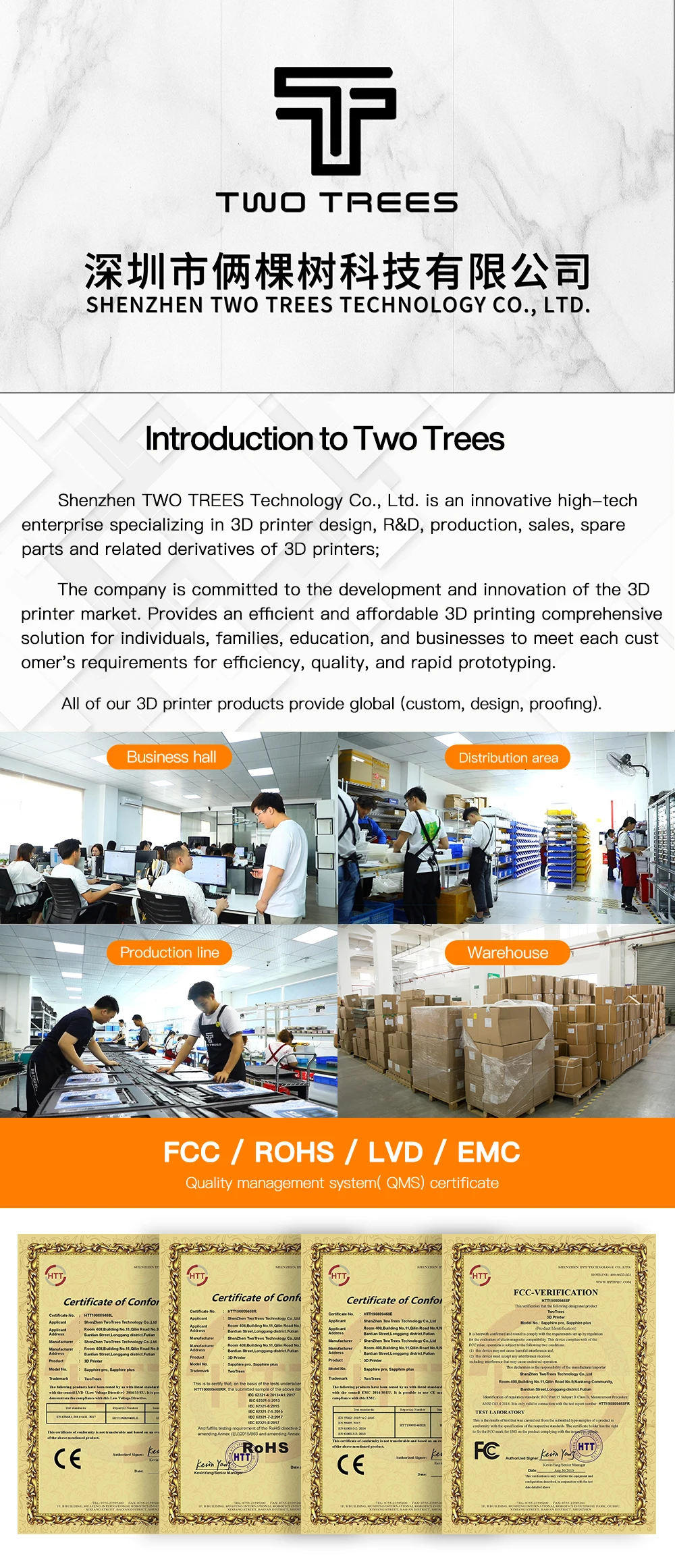 公司展示