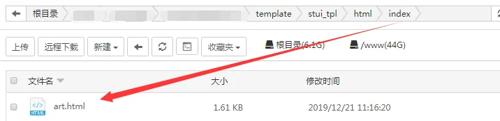 首涂模板首页显示资讯代码-罗博客
