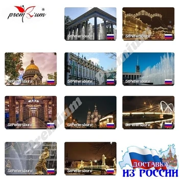 

Fridge magnet "St. Petersburg" Russia, (size: 54x86mm).