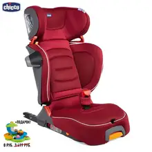 Автокресло Chicco Fold&Go I-Size