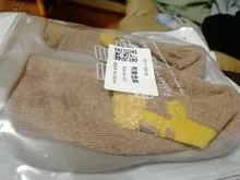 Mocasines antideslizantes para bebés y niños pequeños, zapatillas de interior para niños, de punto de algodón transpirable, Ideal para regalo