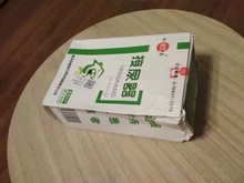 Men Urinals Latex Urine Collector Bedridden Breathable Urine Bag Urinary Incontinence