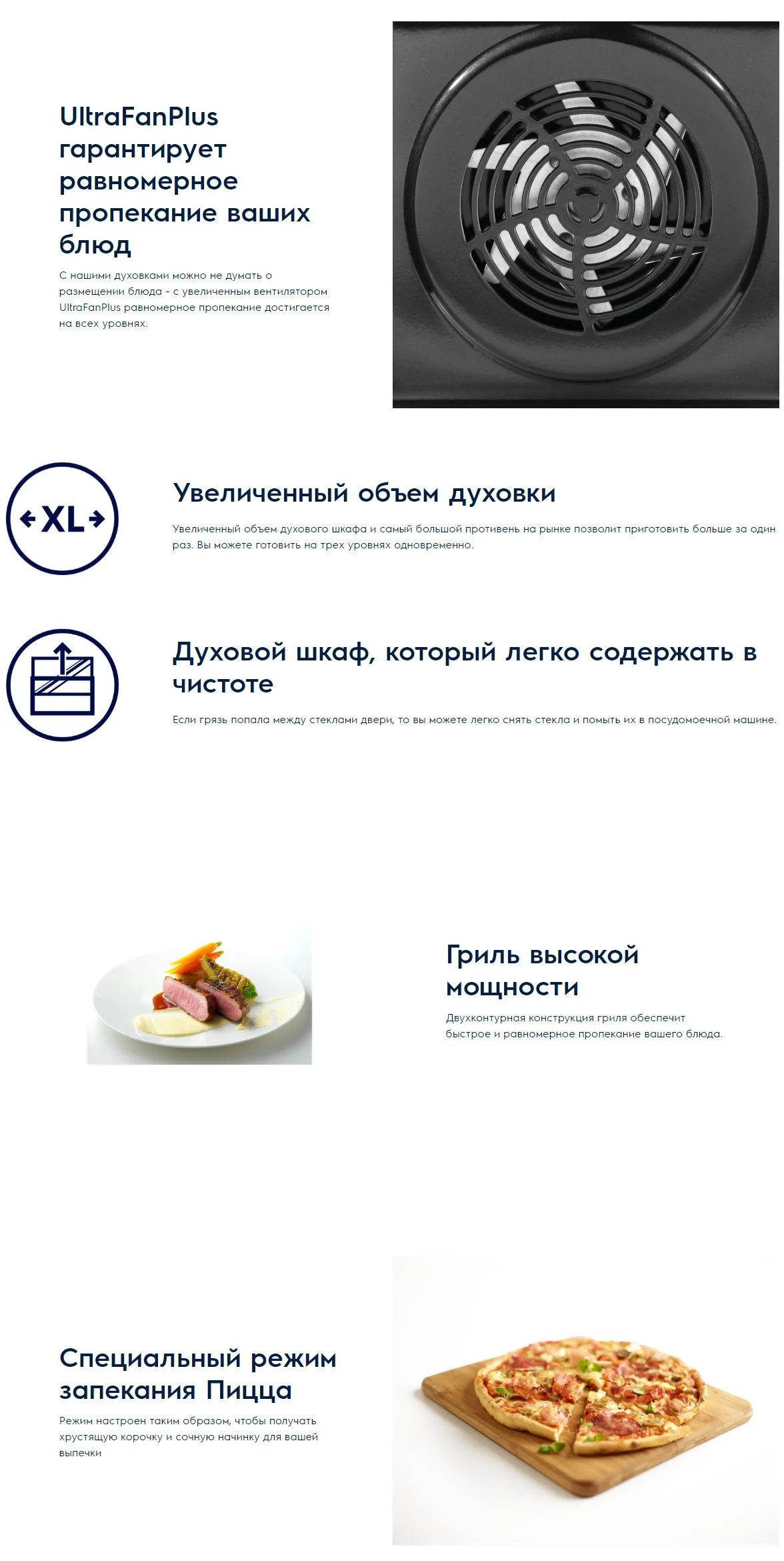 Встраиваемый электрический духовой шкаф Electrolux OPEB2320C