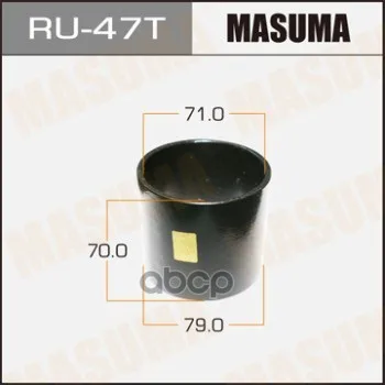 Оправка Для Выпрессовки/Запрессовки Сайлентблоков 79x71x70 Masuma арт. RU-47T