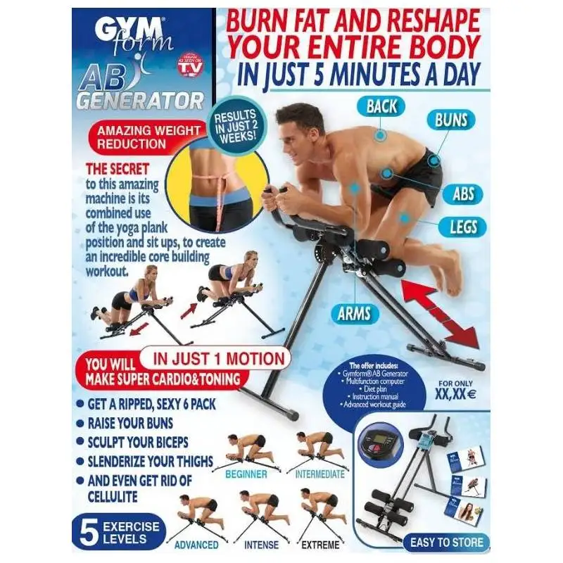 Тренажер Gymform AB генератор