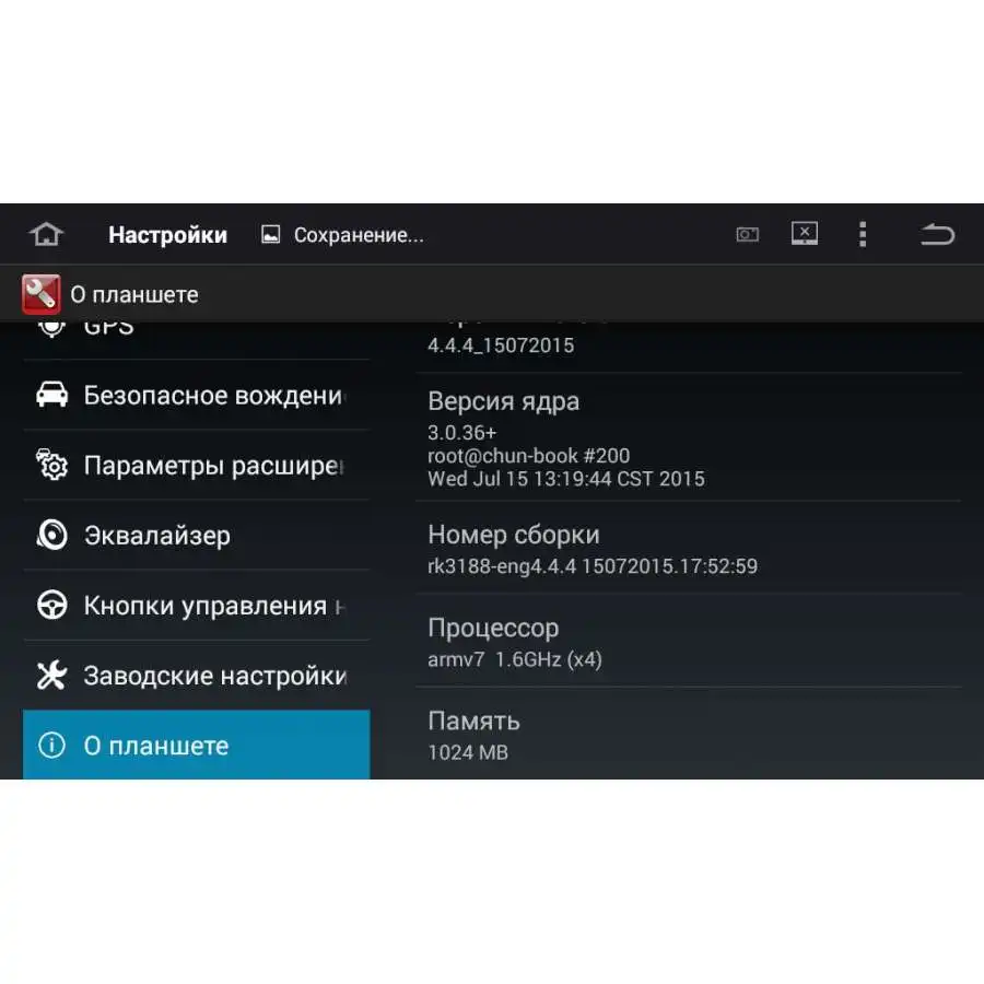 Штатная автомагнитола LeTrun 1840 для Hyundai Solaris II(-), Verna на Android 5.1(+ Камера заднего вида в подарок