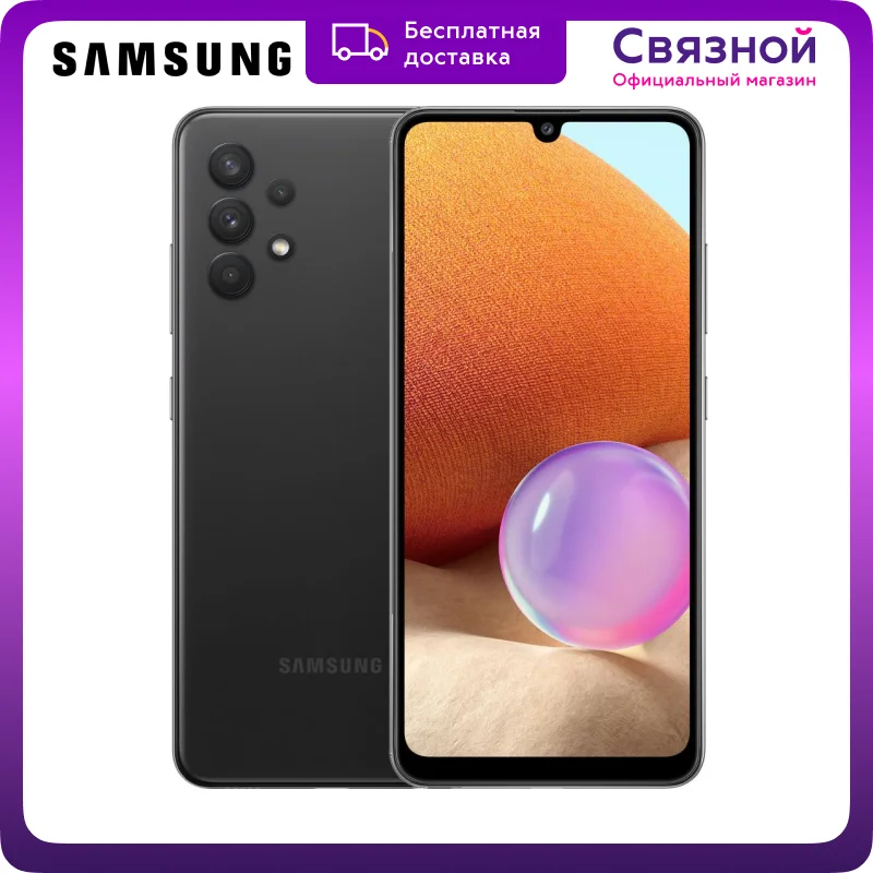 Смартфон Samsung Galaxy A32 4/128GB | Мобильные телефоны и аксессуары