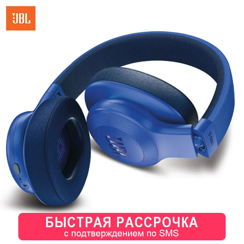 Наушники беспроводные JBL E55BT