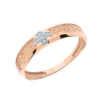 

Gold ring with diamonds sunlight sample 585 test