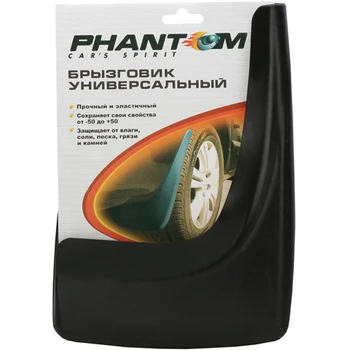 

Guard PHANTOM PH5171
