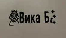 Sello de nombre del bebé hecho a medida, sello de nombre para niños, ropa de estudiante, no fácil de decolorar, sello de nombre impermeable de seguridad