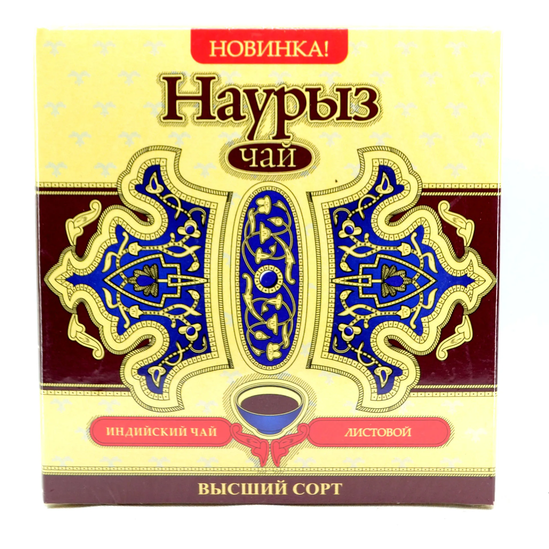 Чай Чёрный Наурыз индийский мелколистовой 250 гр Nauryz Indian small leaf tea gr|Черный чай| |