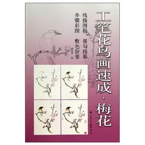 Книжка-раскраска для взрослых, с изображением цветов и птиц, 8 к, 12 шт.
