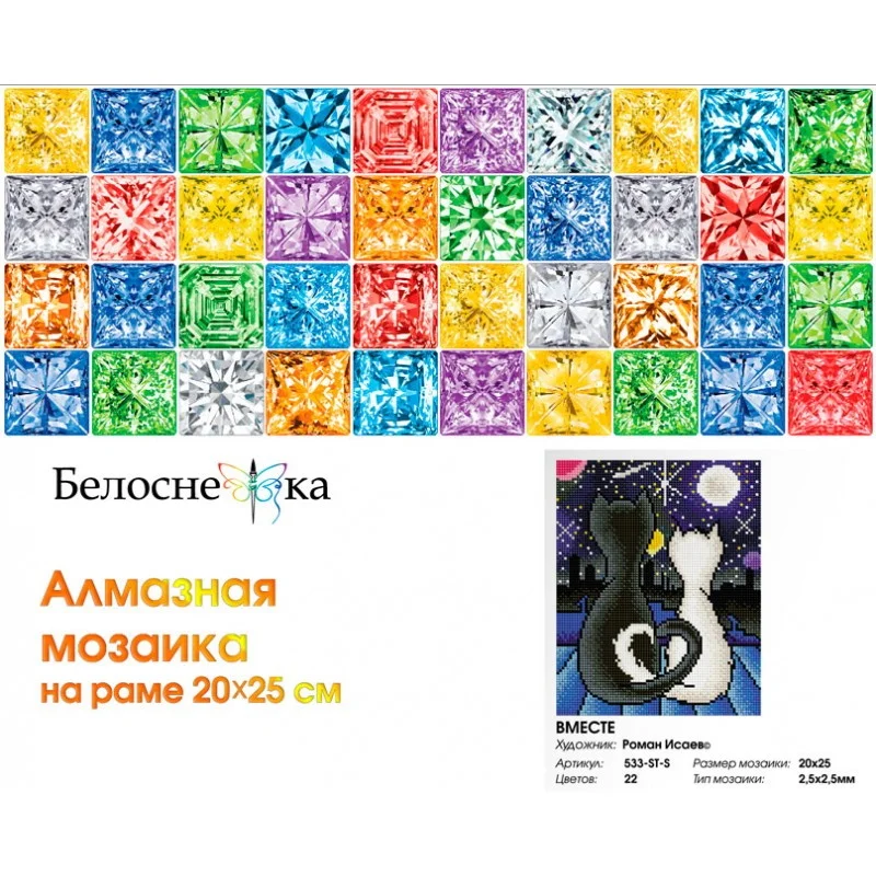 533-st-s_face-800x800