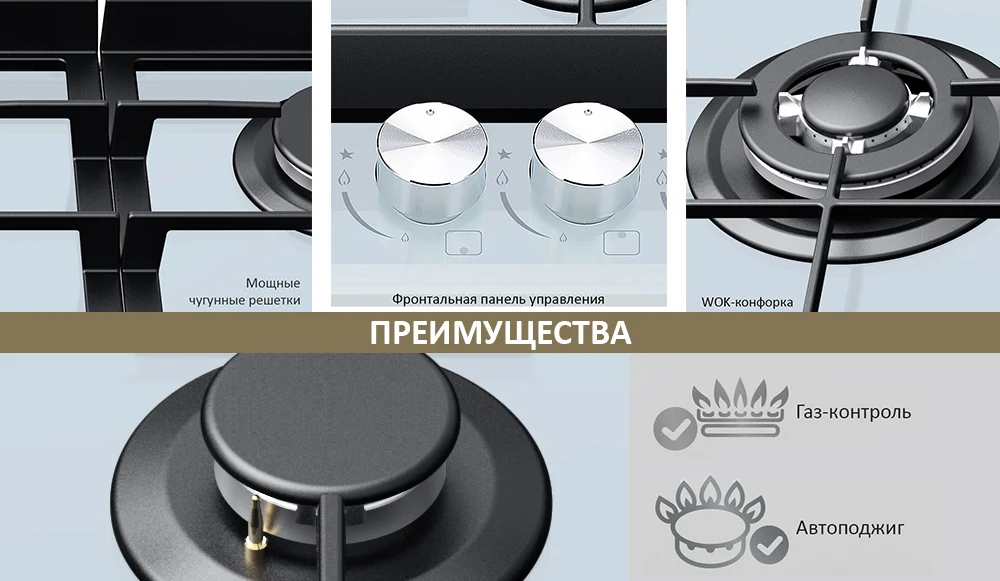 HIBERG VM 9055 W  преимущества