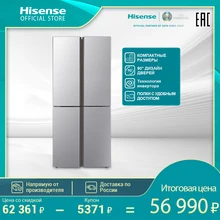 Hisense  Инверторный холодильник RQ515N4AD1 Свежесть и энергоэффективность 2 в 1, 394 л,Инверторный компрессор Hisense  Инверторный холодильник RQ515N4AD1 Свежесть и энергоэффективность 2 в 1, 394 л,Инверторный компрессор