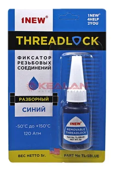 

1New tl-5blue screw lock, blue, removable, 5G.