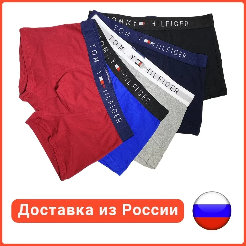 Модные стильные хлопковые мужские короткие боксеры по индивидуальному заказу/