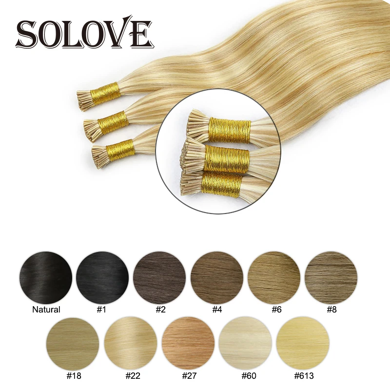 I Tip Human Hair Extensions Brazilian Smoothing Keratin Bonded Colored Strands Of Hair Virgin Remy Straight Capsules 1g/pc