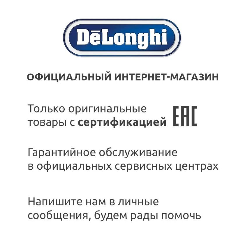 Кофемашина De'Longhi Maestosa EPAM960.75.GLM