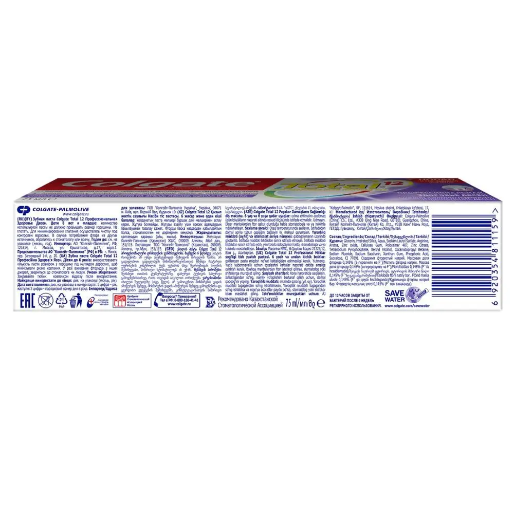Colgate Total 12 Профессиональная Здоровье Десен комплексная антибактериальная зубная