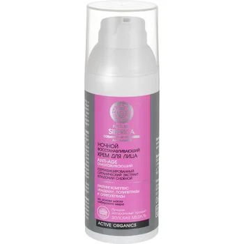 

Face cream night "restoring омолаживающий" anti-age