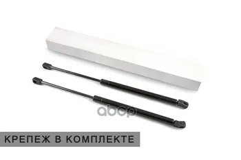 

Hood pads for Mazda CX-9 2017-, 2 pcs. Arbori art. Afhdmazcx9172