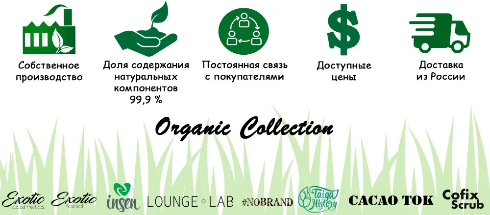 Преимущества8