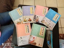 2020 6 unids/set 3D caracteres de chino reutilizable ranura caligrafía cuaderno bolígrafo borrable aprender hanzi adultos arte de escribir libros.