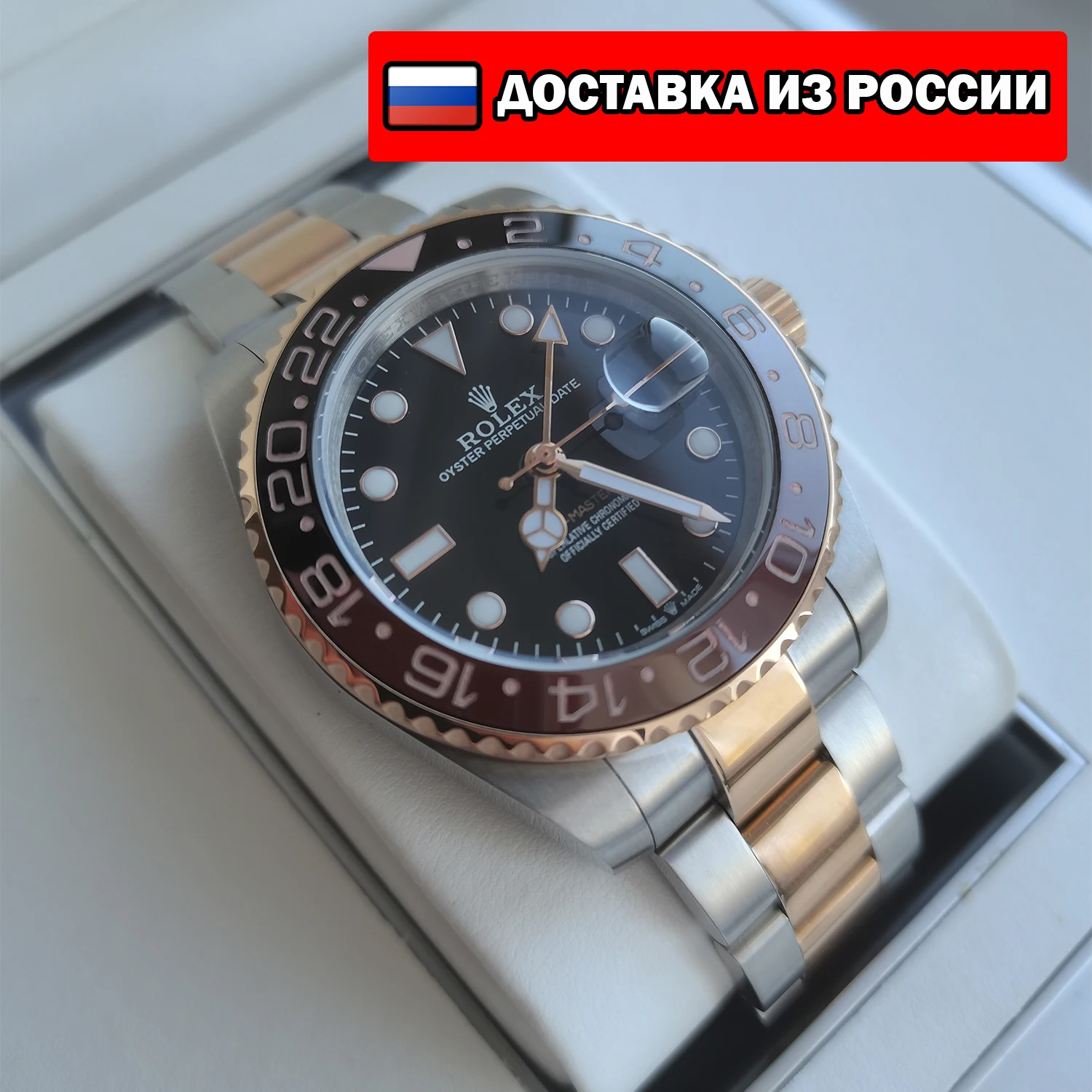 Часы Rolex GMT Master 2 Rootbeer Rose Gold 126711CHNR Роскошные Наручные | часы