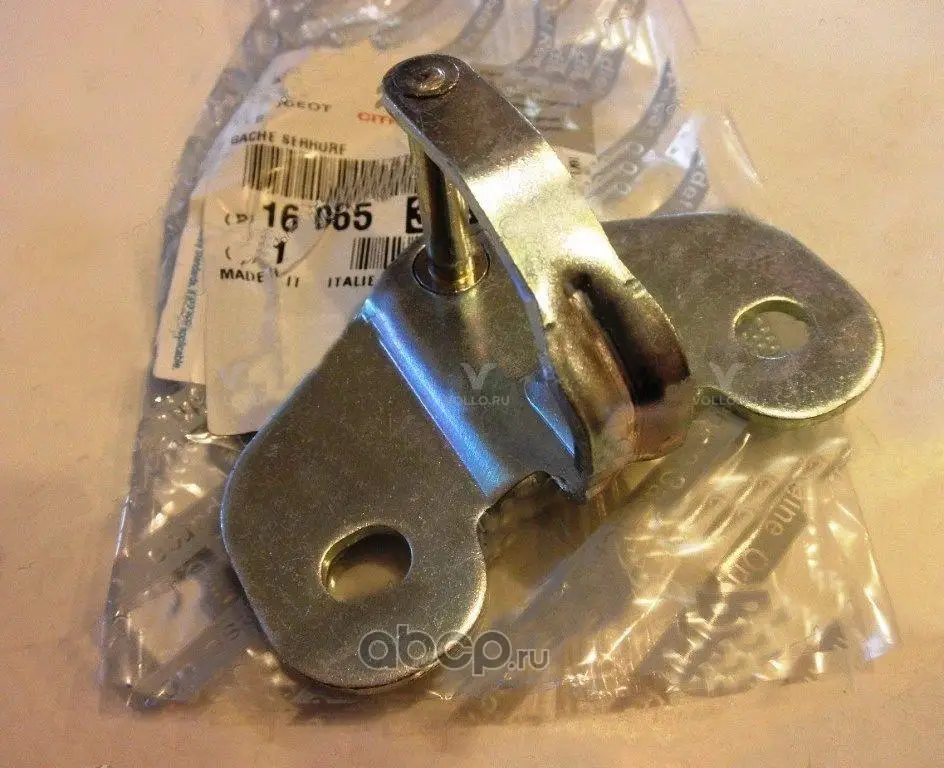 1606539480 Peugeot&Citroen ЗАЩЕЛКА ЗАМКА/GACHE SERRURE