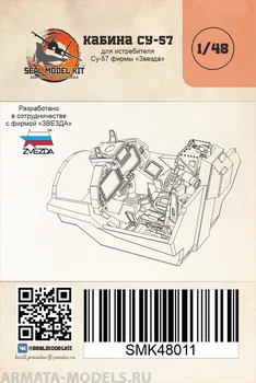 Изображение товара 0