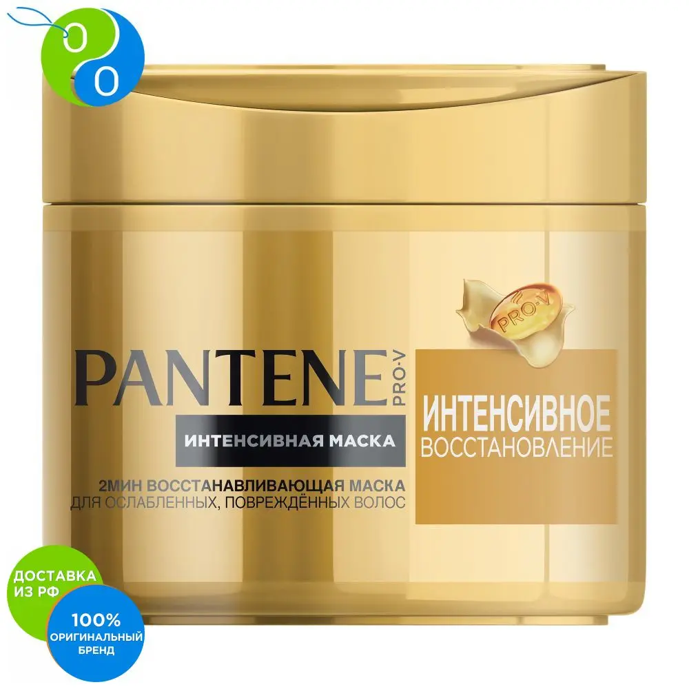 Intensive hair mask Pantene Intensive recovery 300ml,Shampoo 3in1, 3in1 shampoo + conditioner balm + means, aqualight, pantane, panten, pantene, pantene prov, panthene, pentene, prov, prov, ampoules, balm conditioner