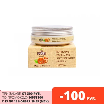 

Organic Tai face mask anti-wrinkle "with snail extract", 50 ml