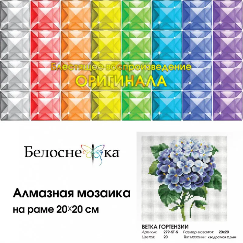 279-ST-S_box-800x800