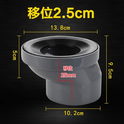 Classic Grey 2.5CM PVC Plastic Toilet Drain Relocation Offset Flange Adapter Extension Oval Pipe Adapter Bath Remodeling Plumbing Drainage - Цвет: Classic Grey 2.5CM