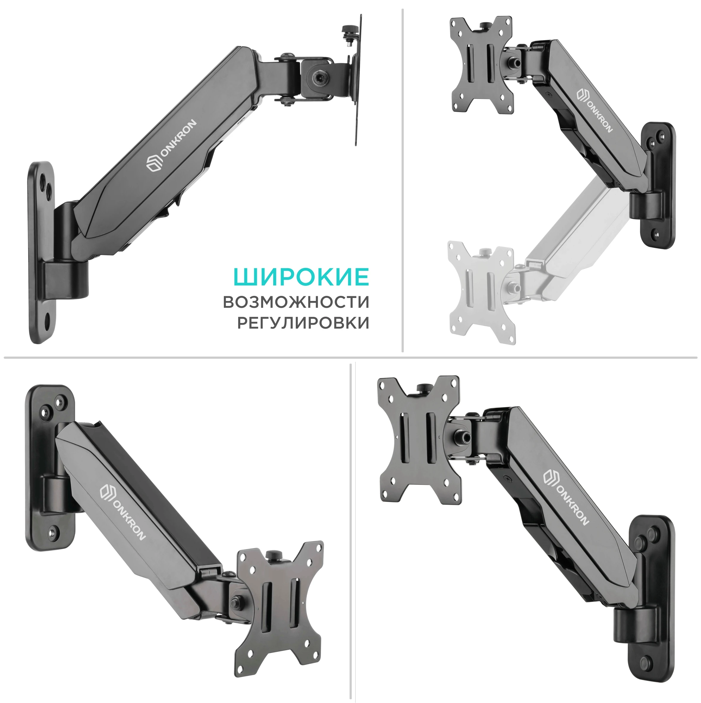 ONKRON кронштейн(держатель) для телевизора 1"-32" дюймов настенный, черный G120