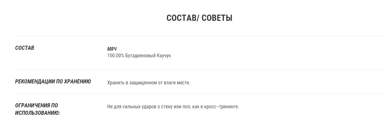 МЕДБОЛ ДЛЯ ПИЛАТЕСА И ТОНИФИКАЦИИ МЫШЦ УТЯЖЕЛЕННЫЙ 5 КГ DOMYOS. Decathlon