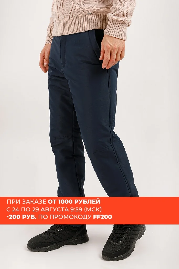 Men's Finn flare pants Men's Finn flare pants