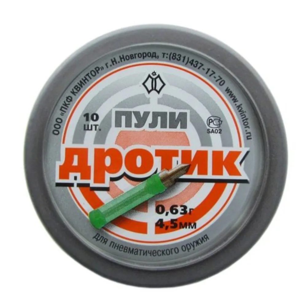дротики для пневматики. 5 мм для пневматики. пули квинтор 4. пулька для пневматики 4. пули пневматические "дротик" (10 шт.