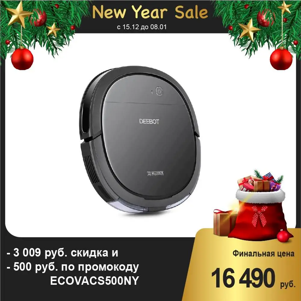 ECOVACS DEEBOT OZMO Slim 10 Black Robot Vacuum Cleaner wet and dry vacuum cleaner, cleaning all covers, clean under bed and furniture, quiet. fast charging, fast cleaning