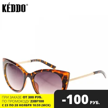 

women's sunglasses brown keddo