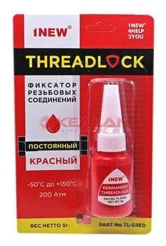 

1New tl-5red screw lock, red, non-removable, 5G.