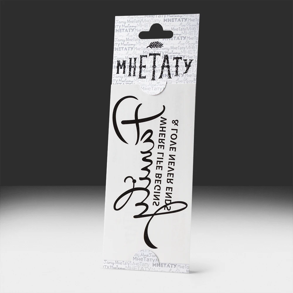 Черный Переводная татуировка MneTatu "Family" - Цвет: Черный