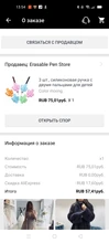 3 uds dos pluma en forma de dedo de silicona titular del bebé de aprendizaje de escritura herramienta pluma de escribir corrección set de papelería infantil