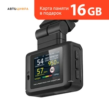 Сигнатурный радар-детектор iBOX One LaserVision WiFi Signature Сигнатурный радар-детектор iBOX One LaserVision WiFi Signature