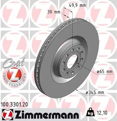 Диск тормозной AUDI с антикоррозионным покрытием Coat Z ZIMMERMA|Тормозной цилиндр| |