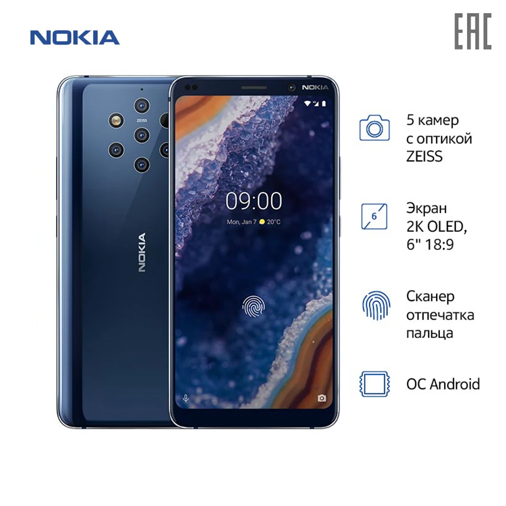 Mobile Phones Nokia NOKIA9 11AOPL01A07 Phone Telecommunications smartphone android devices smartphones telephones 9 Nfc big screen
