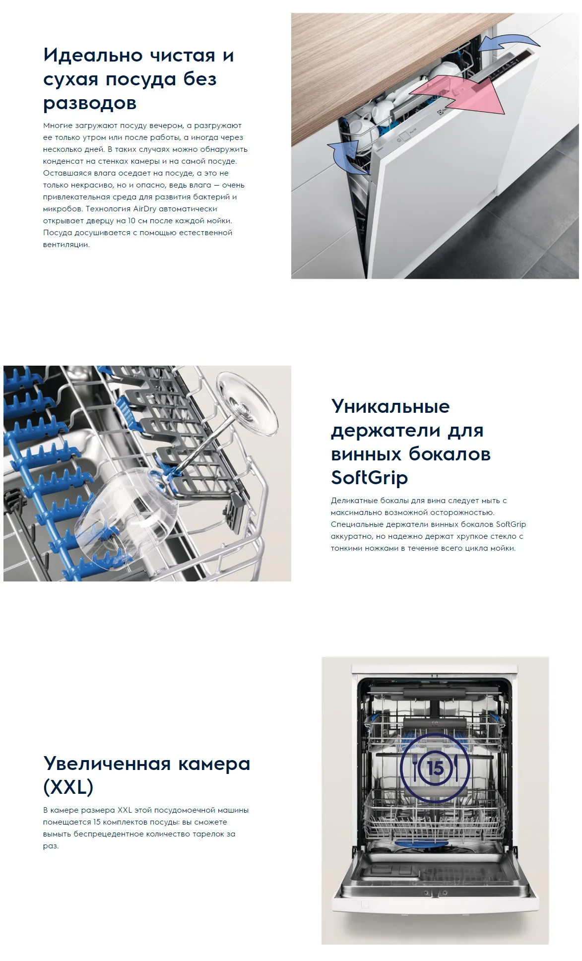 Посудомоечная машина Electrolux ESF8560ROW