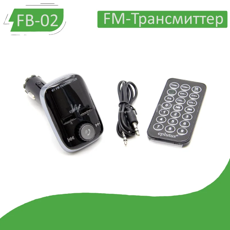 FM-модулятор Eplutus FB-02 с Bluetooth и LED дисплеем и пультом ДУ для samsung iphone xiaomi huawei универсальный трансмиттер